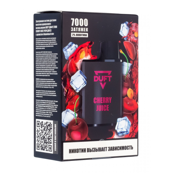 Электронка Duft Cherry Juice (7000 Затяжек) в Нарьян-Маре