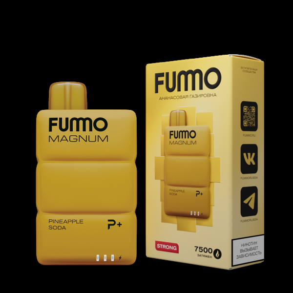 Электронка Fummo Magnum Ананасовая Газировка (7500 Затяжек) в Нарьян-Маре