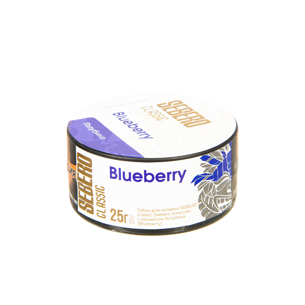 Табак Sebero Bluberry  25 грамм в Нарьян-Маре