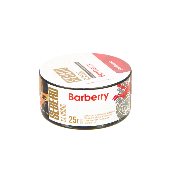 Табак Sebero Barberry  25 грамм в Нарьян-Маре
