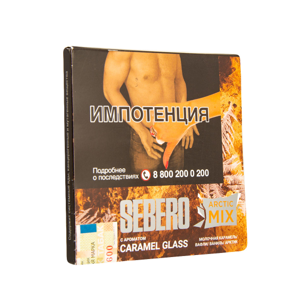 Табак Sebero Arctic Mix Caramel Glass  60 грамм в Нарьян-Маре