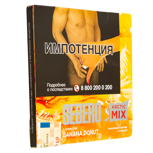 Табак Sebero Arctic Mix Banana Donut  60 грамм в Нарьян-Маре