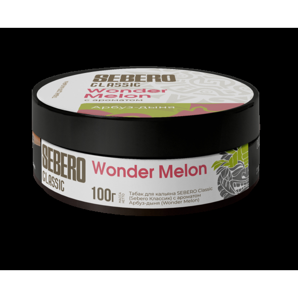Табак Sebero Wonder Melons  100 грамм в Нарьян-Маре
