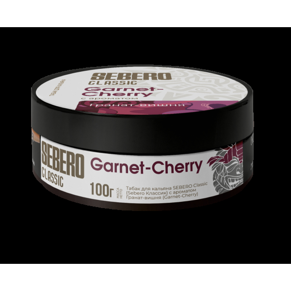 Табак Sebero Garnet Cherry  100 грамм в Нарьян-Маре