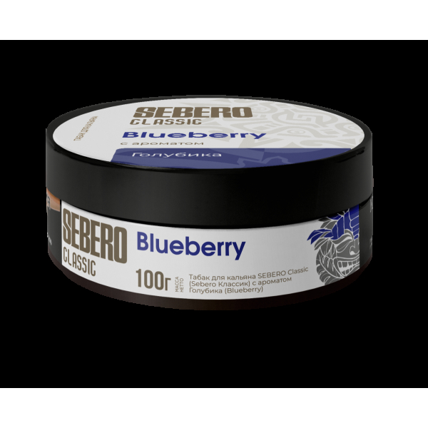 Табак Sebero Blueberry  100 грамм в Нарьян-Маре