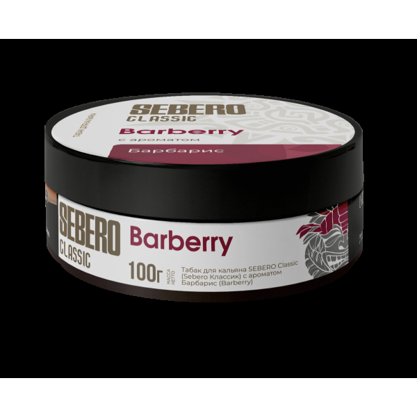 Табак Sebero Barberry  100 грамм в Нарьян-Маре
