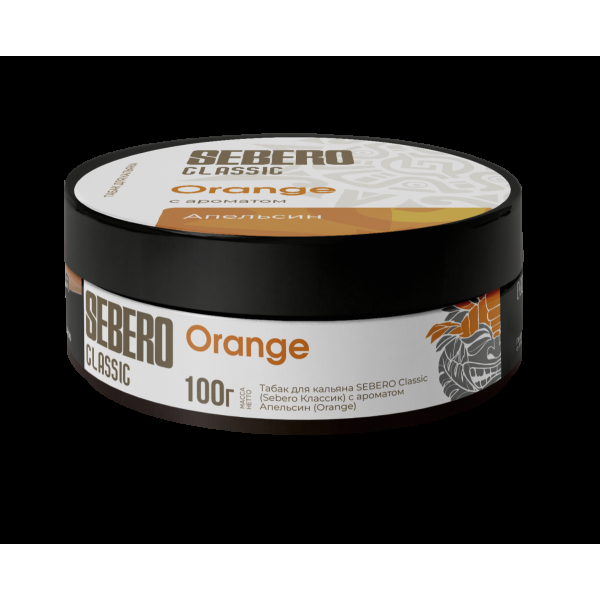 Табак Sebero Orange  100 грамм в Нарьян-Маре