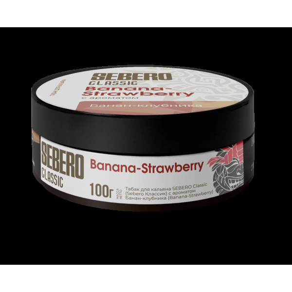 Табак Sebero Banana Strawberry  100 грамм в Нарьян-Маре