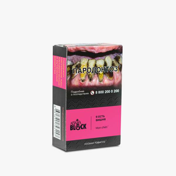 Табак Adalya Black Mon Cheri Я Есть Вишня (Вишня)  Aтп 20 грамм в Нарьян-Маре