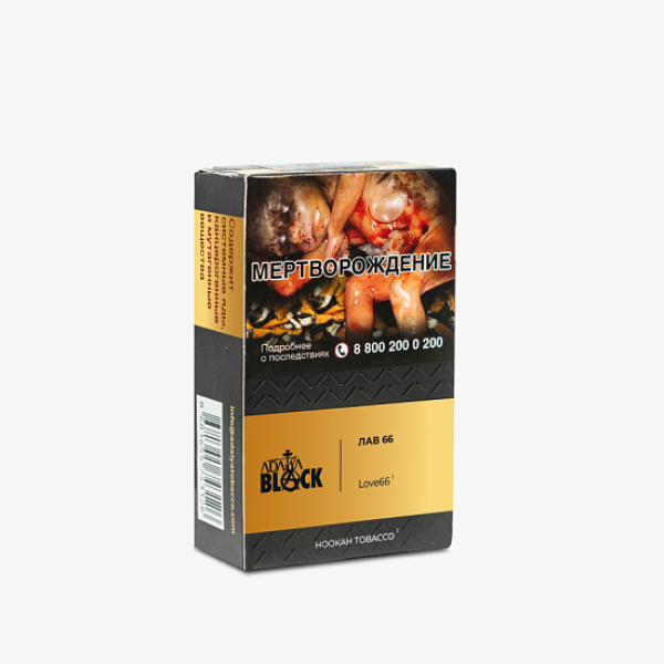 Табак Adalya Black Love66 (Фруктово-Ягодный Микс)  Aтп 20 грамм в Нарьян-Маре