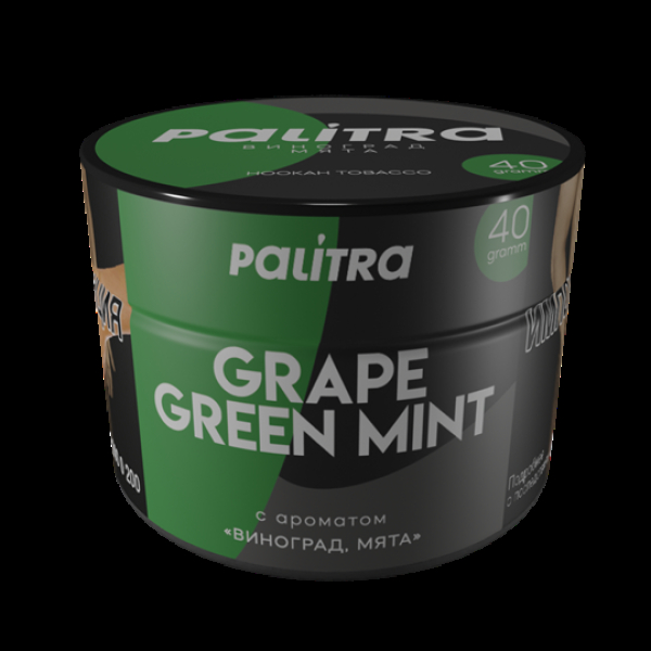 Табак Palitra Grape Green Mint (Виноград Мята)  40 грамм в Нарьян-Маре