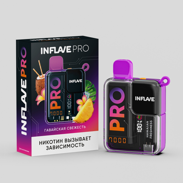 Электронка Inflave Pro Гавайская Свежесть (7000 Затяжек) в Нарьян-Маре