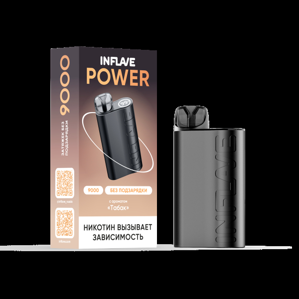 Электронка Inflave Power Табак (9000 Затяжек) в Нарьян-Маре