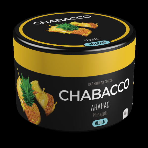 Смесь Chabacco Medium Pineapple  50 гр в Нарьян-Маре