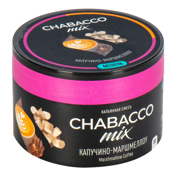 Смесь Chabacco Mix Medium Cappuсcino Marshmallow  50 гр в Нарьян-Маре