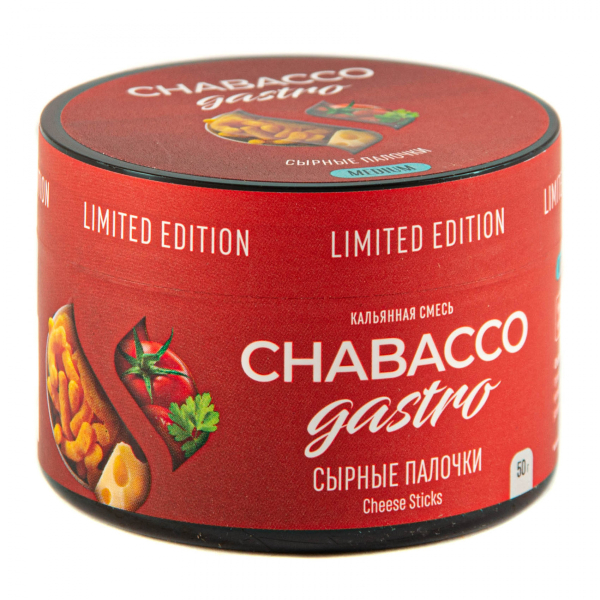 Смесь Chabacco Gastro Le Medium Cheese Sticks  50 гр в Нарьян-Маре