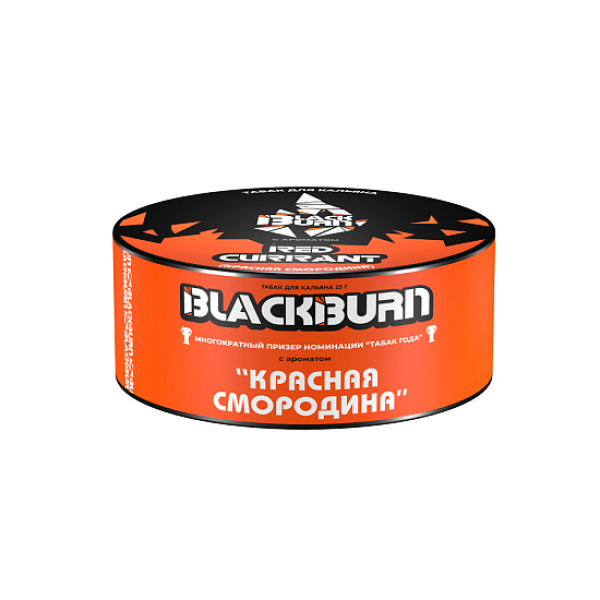 Табак Blackburn Red Currant (Красная Смородина)  25 грамм в Нарьян-Маре
