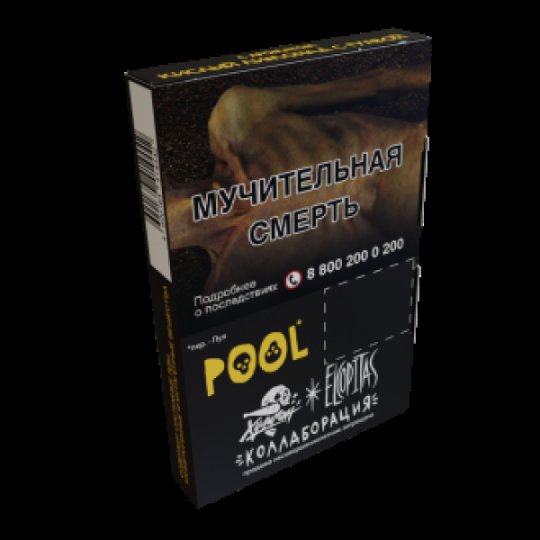 Табак  Хулиган Pool (Кислый Лимонад С Гуавой)  25 грамм в Нарьян-Маре