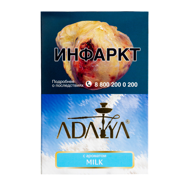 Табак Adalya Milk  200 грамм в Нарьян-Маре
