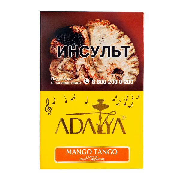 Табак Adalya Mango Tango  200 грамм в Нарьян-Маре