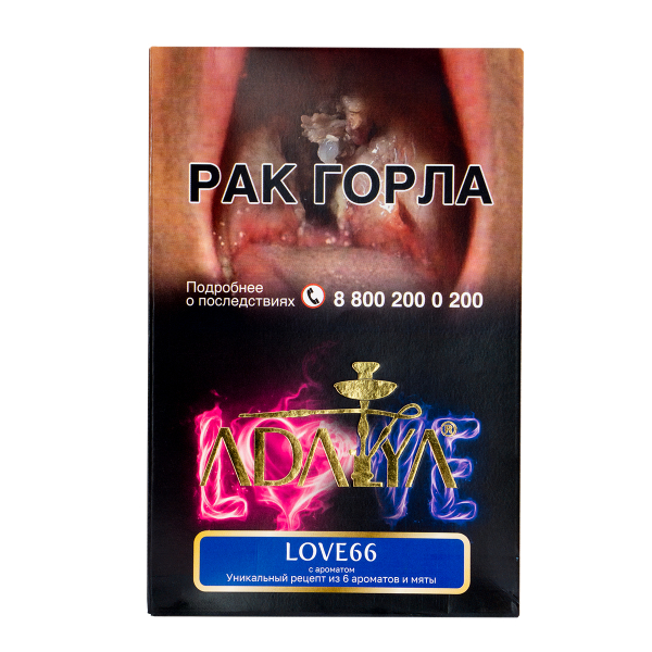 Табак Adalya Love66  200 грамм в Нарьян-Маре