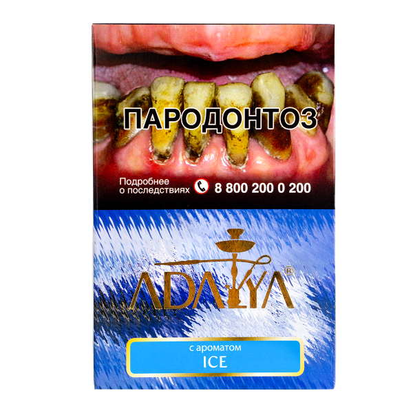 Табак Adalya Ice  200 грамм в Нарьян-Маре
