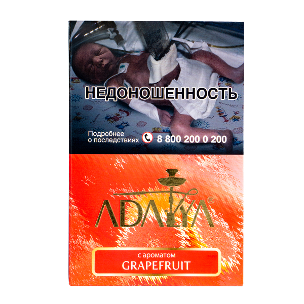 Табак Adalya Grapefruit  200 грамм в Нарьян-Маре