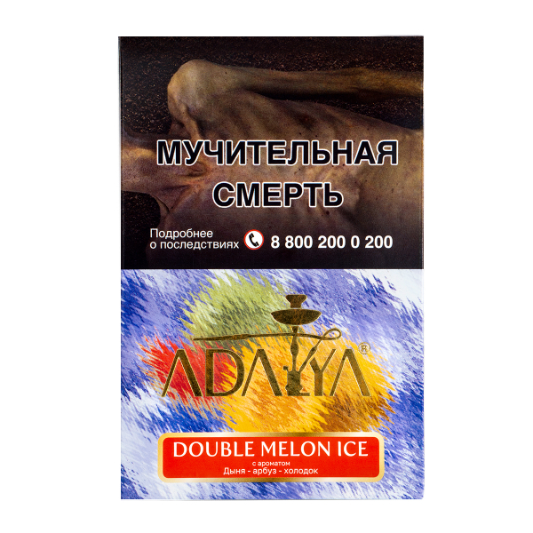 Табак Adalya Double Melon Ice  200 грамм в Нарьян-Маре