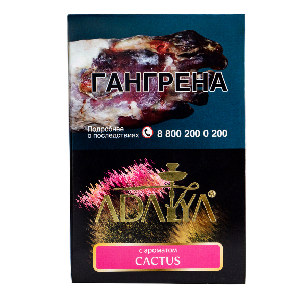 Табак Adalya Cactus  200 грамм в Нарьян-Маре