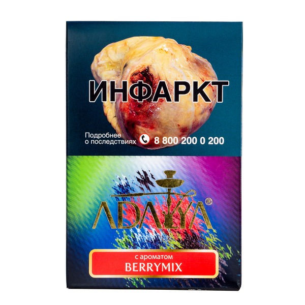 Табак Adalya Berrymix  200 грамм в Нарьян-Маре