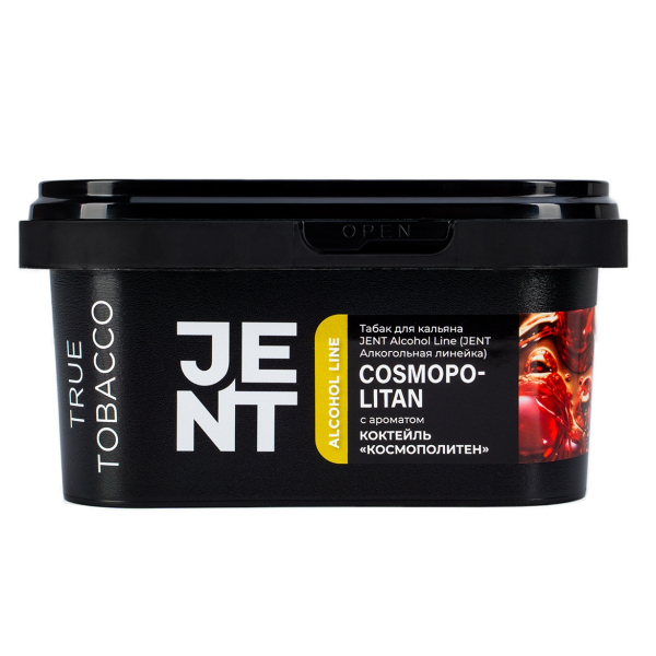 Табак Jent Cosmopolitan (Космополитен)  200 грамм в Нарьян-Маре