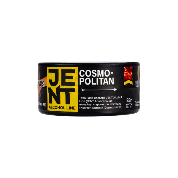 Табак Jent Cosmopolitan (Космополитен)  25 грамм в Нарьян-Маре