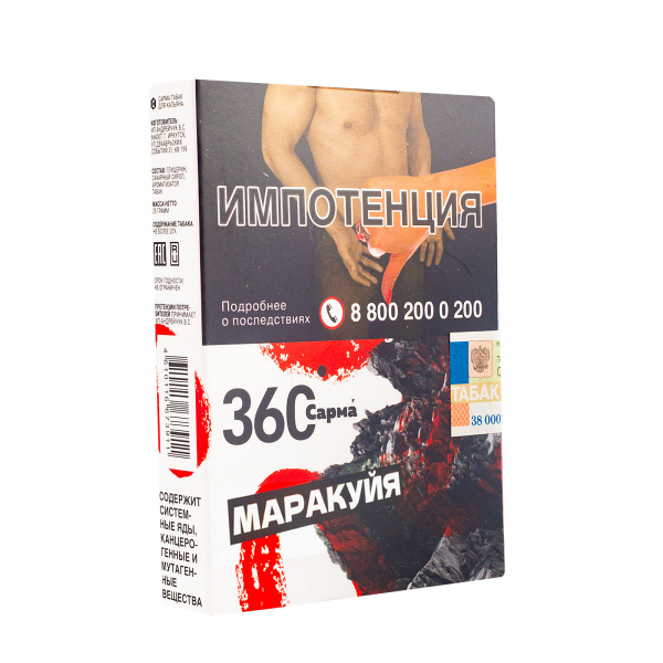 Табак Сарма 360 Маракуйя  25 грамм в Нарьян-Маре