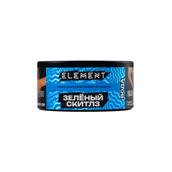 Табак Element Вода Green Skittlez New  25 грамм в Нарьян-Маре