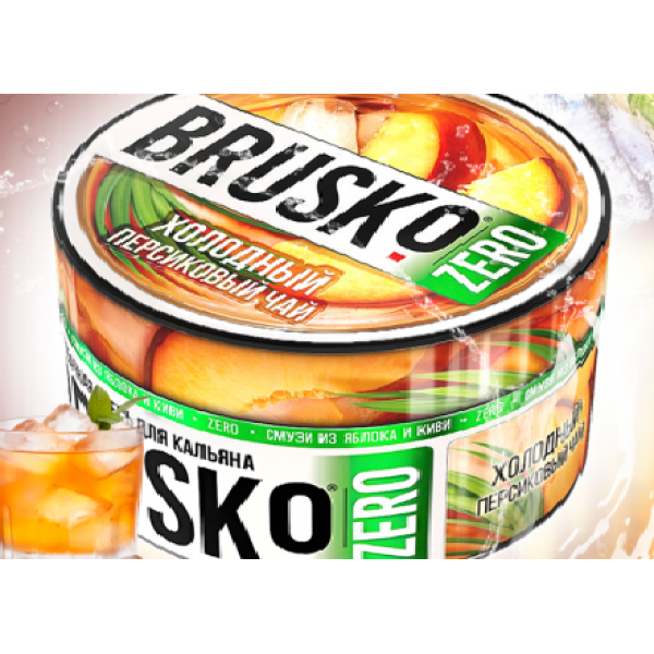 Смесь Brusko Холодный Персиковый Чай (Zero)  250 гр в Нарьян-Маре