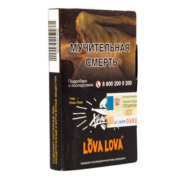 Табак Хулиган Hard Lova Lova  25 гр в Нарьян-Маре