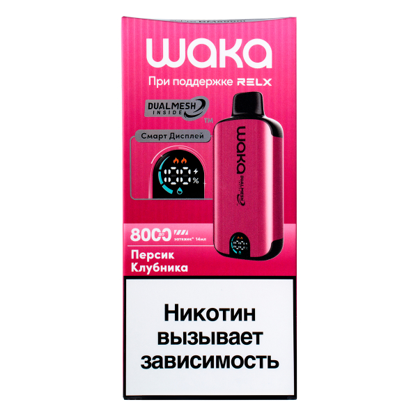 Электронка Waka Smart Display Персик Клубника (8000 Затяжек) в Нарьян-Маре