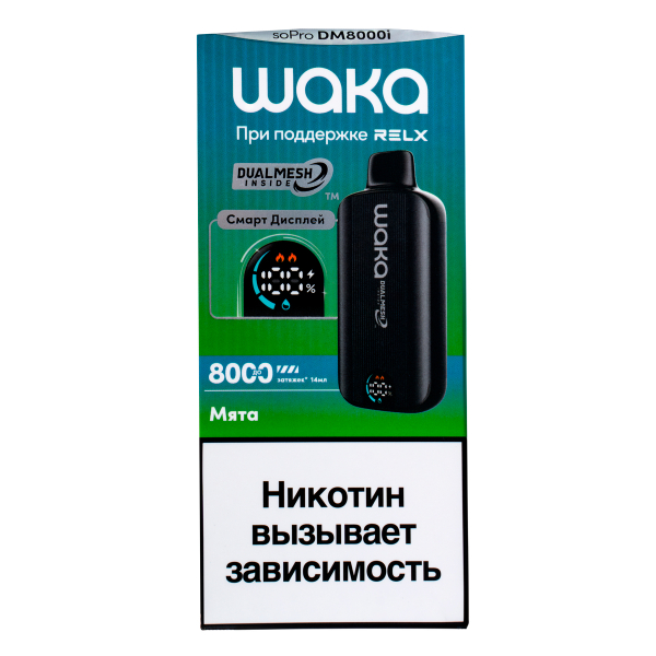 Электронка Waka Smart Display Мята (8000 Затяжек) в Нарьян-Маре