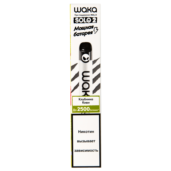 Электронка Waka Клубника Киви (2500 Затяжек) в Нарьян-Маре