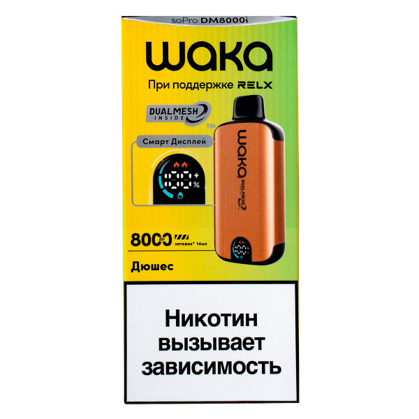 Электронка Waka Smart Display Дюшес (8000 Затяжек) в Нарьян-Маре