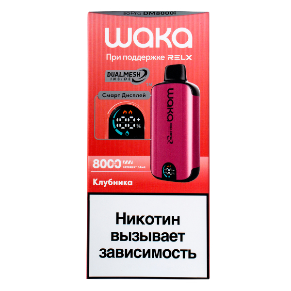 Электронка Waka Smart Display Клубника (8000 Затяжек) в Нарьян-Маре