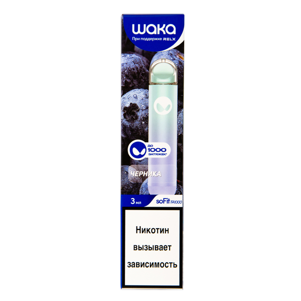 Электронка Waka Черника (1000 Затяжек) в Нарьян-Маре