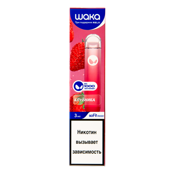 Электронка Waka Клубника (1000 Затяжек) в Нарьян-Маре