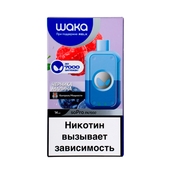 Электронка Waka Черника Малина (7000 Затяжек) в Нарьян-Маре