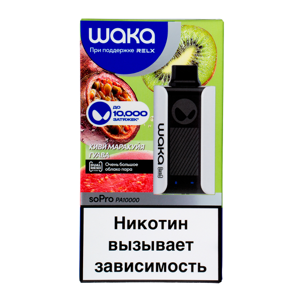 Электронка Waka Киви Маракуйя Гуава (10000 Затяжек) в Нарьян-Маре