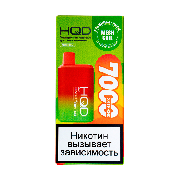 Электронка Hqd Cuvie Bar Клубника Киви (7000 Затяжек) в Нарьян-Маре