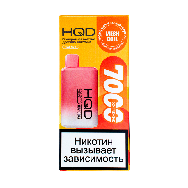 Электронка Hqd Cuvie Bar Кислые Мармеладные Червяки (7000 Затяжек) в Нарьян-Маре