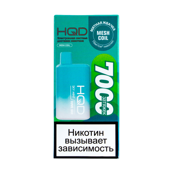 Электронка Hqd Cuvie Bar Мятная Жвачка (7000 Затяжек) в Нарьян-Маре