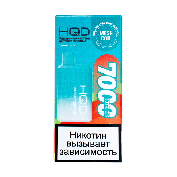 Электронка Hqd Cuvie Bar Мятная Арбузная Жвачка (7000 Затяжек) в Нарьян-Маре