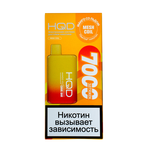 Электронка Hqd Cuvie Bar Манго Со Льдом (7000 Затяжек) в Нарьян-Маре